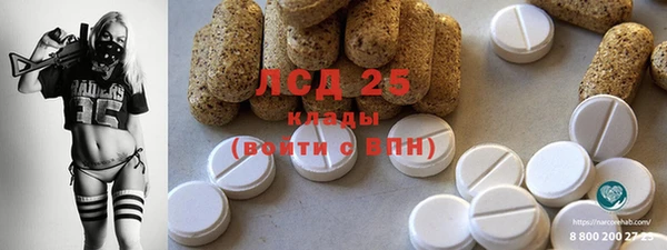 экстази Вязьма