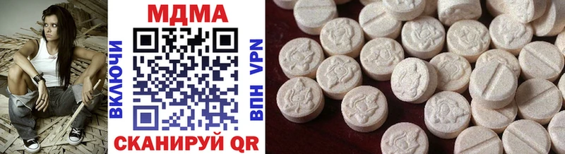MDMA Molly  Купить где  Камень-на-Оби 
