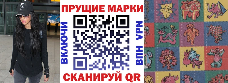 Наркотические марки 1500мкг  Купить закладки  Камень-на-Оби 